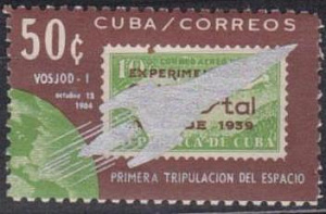 Куба 1964, Ракета, Серебряная Надпечатка, 1 марка